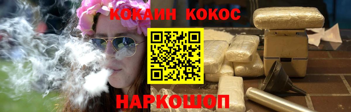 Кокаин 98% Великий Устюг