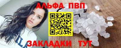 таблы Нарткала