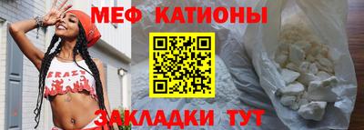 мяу мяу мука Нальчик
