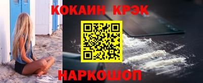 таблы Нарткала