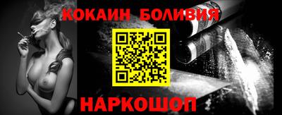 мет Наро-Фоминск