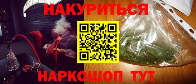 таблы Нарткала