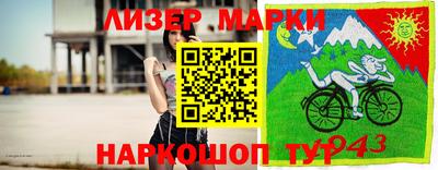мет Наро-Фоминск