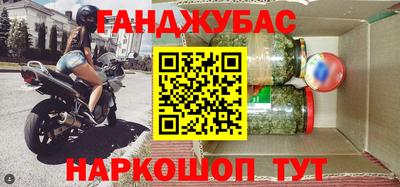 мет Наро-Фоминск