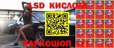 мет Наро-Фоминск
