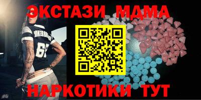 мет Наро-Фоминск
