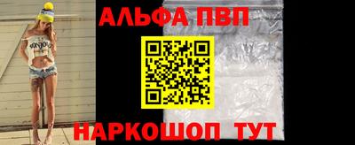 таблы Нарткала