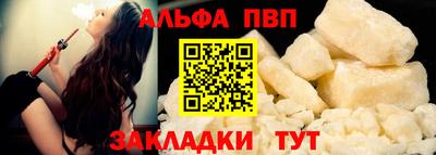 таблы Нарткала