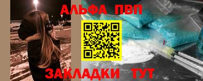 мет Наро-Фоминск