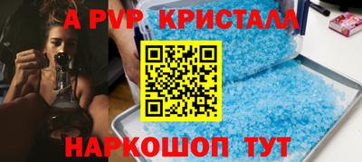 мет Наро-Фоминск