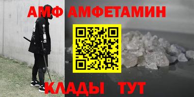 мет Наро-Фоминск