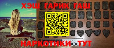 таблы Нарткала