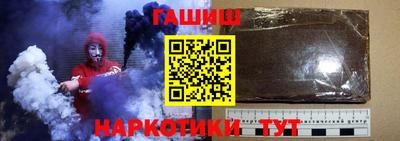 мет Наро-Фоминск