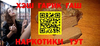 мет Наро-Фоминск