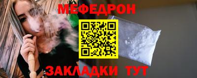 таблы Нарткала