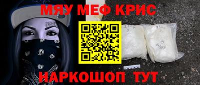 мет Наро-Фоминск