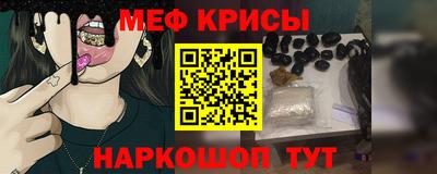 таблы Нарткала