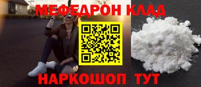 таблы Нарткала