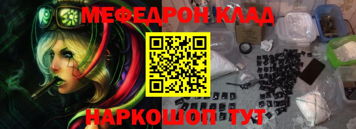 МЯУ-МЯУ VHQ  МЯУ-МЯУ мяу мяу  Великий Устюг  МЯУ-МЯУ  Вход с VPN 