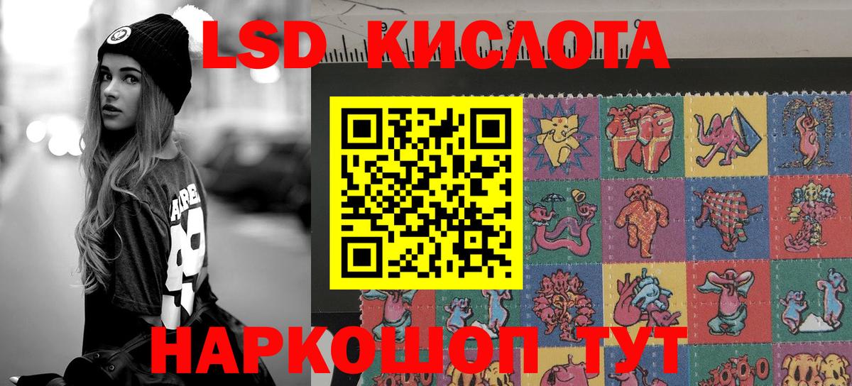 Наркотические марки  Марки NBOMe 1,5мг  Марки NBOMe 1,5мг  Вход с VPN  Великий Устюг 