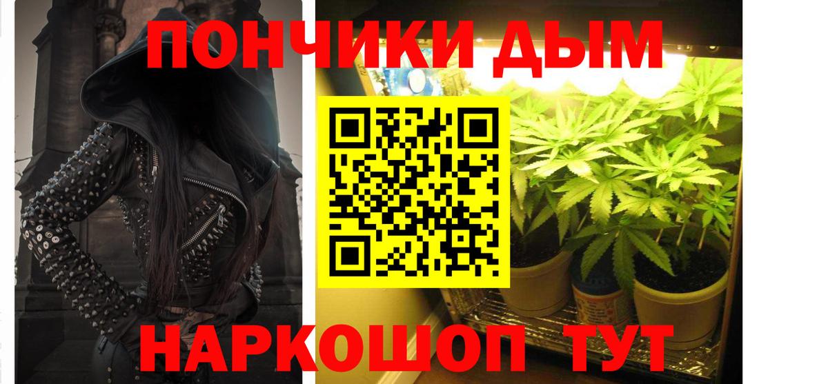 МАРИХУАНА Bruce Banner Великий Устюг